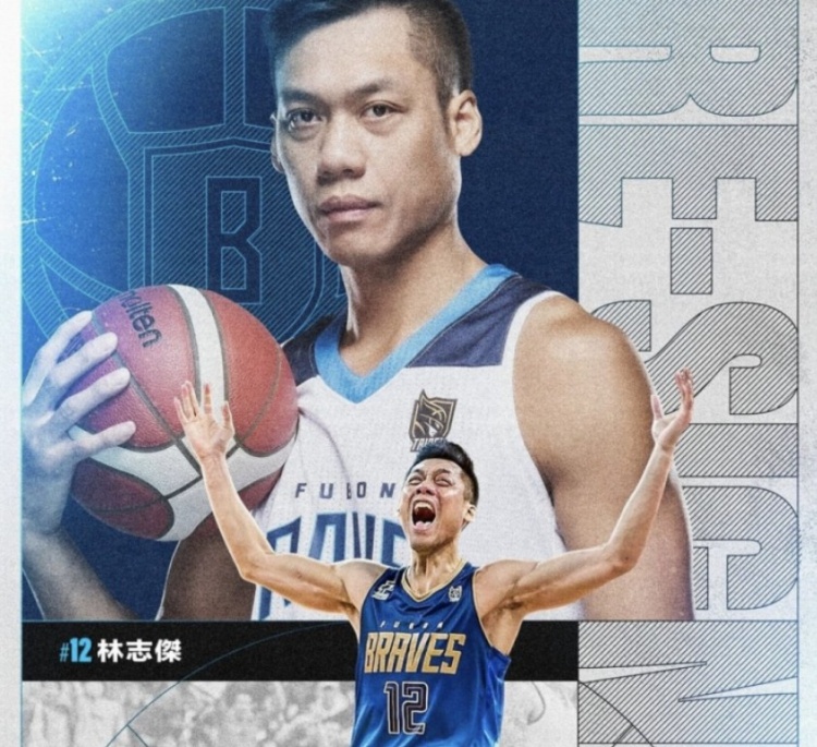  不老傳奇！林志杰和富邦勇士提前續(xù)約 將開啟職業(yè)生涯第23季