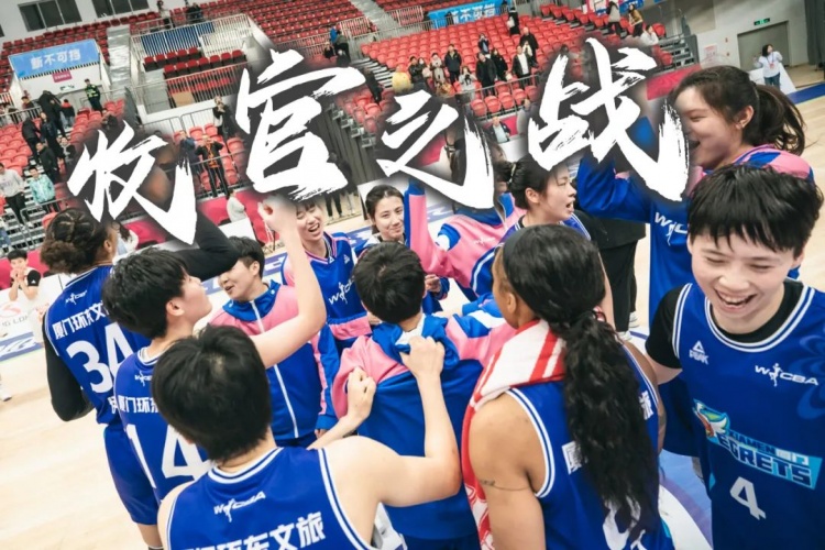  免費觀賽！廈門環(huán)東文旅 WCBA 主場收官之戰(zhàn)，等你來燃爆！