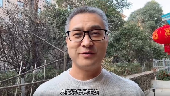  祝賀！央視記者王濤當選陜西聯(lián)合終身榮譽會員