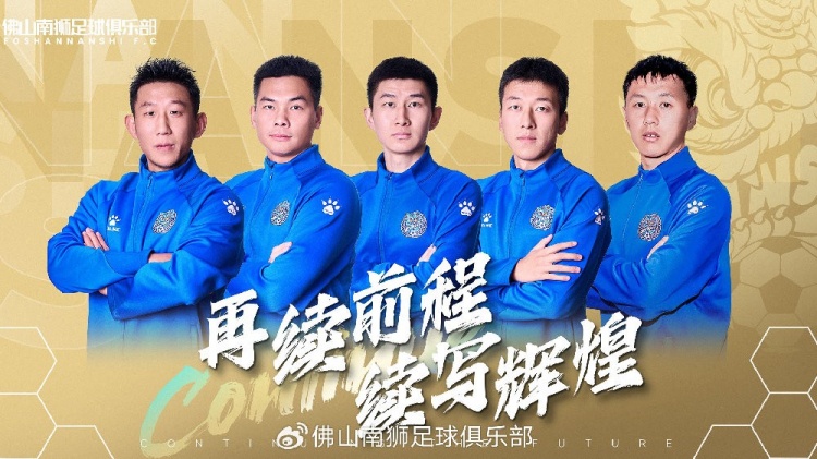  官宣 | 張興博、楊超、李博文、常飛亞、姚璽龍續(xù)約
