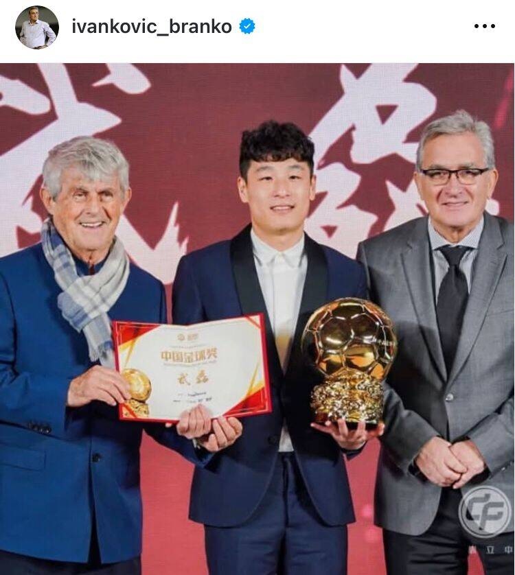  出席中國金球獎頒獎儀式，伊萬曬與武磊、米盧同框照片