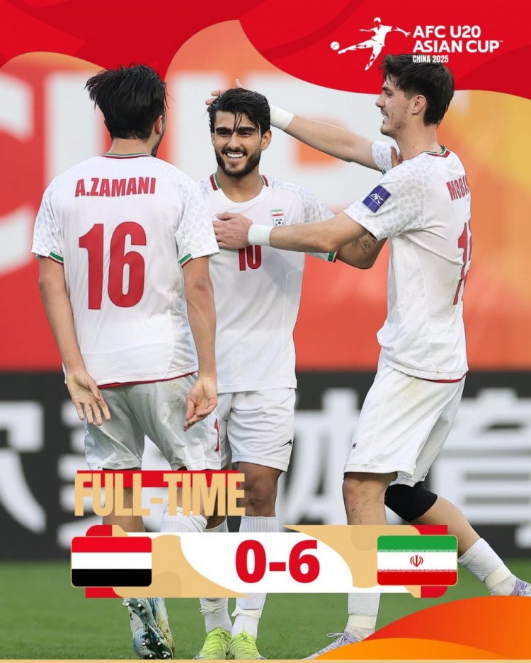  U20亞洲杯C組：伊朗6-0大勝也門，小組賽豪取兩連勝