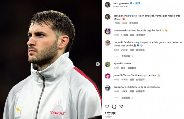  為米蘭打進(jìn)制勝球！S-希門尼斯社媒紀(jì)念：這只是開始！