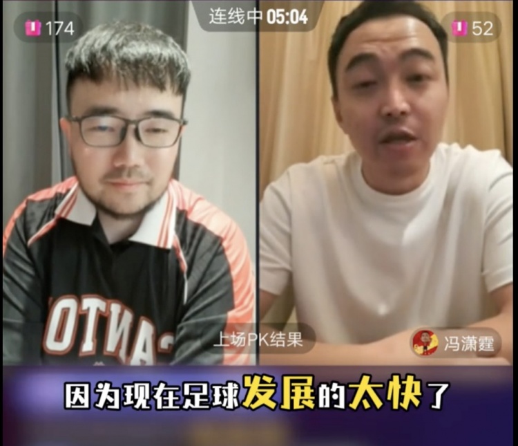  85國青和這屆國青誰更強？馮瀟霆：這屆更難，現(xiàn)在足球發(fā)展太快
