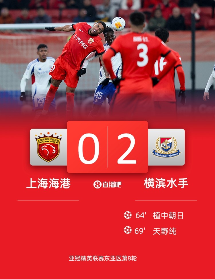  海港球員：上半年必須做好過(guò)苦日子準(zhǔn)備，看看夏窗有沒(méi)有調(diào)整機(jī)會(huì)
