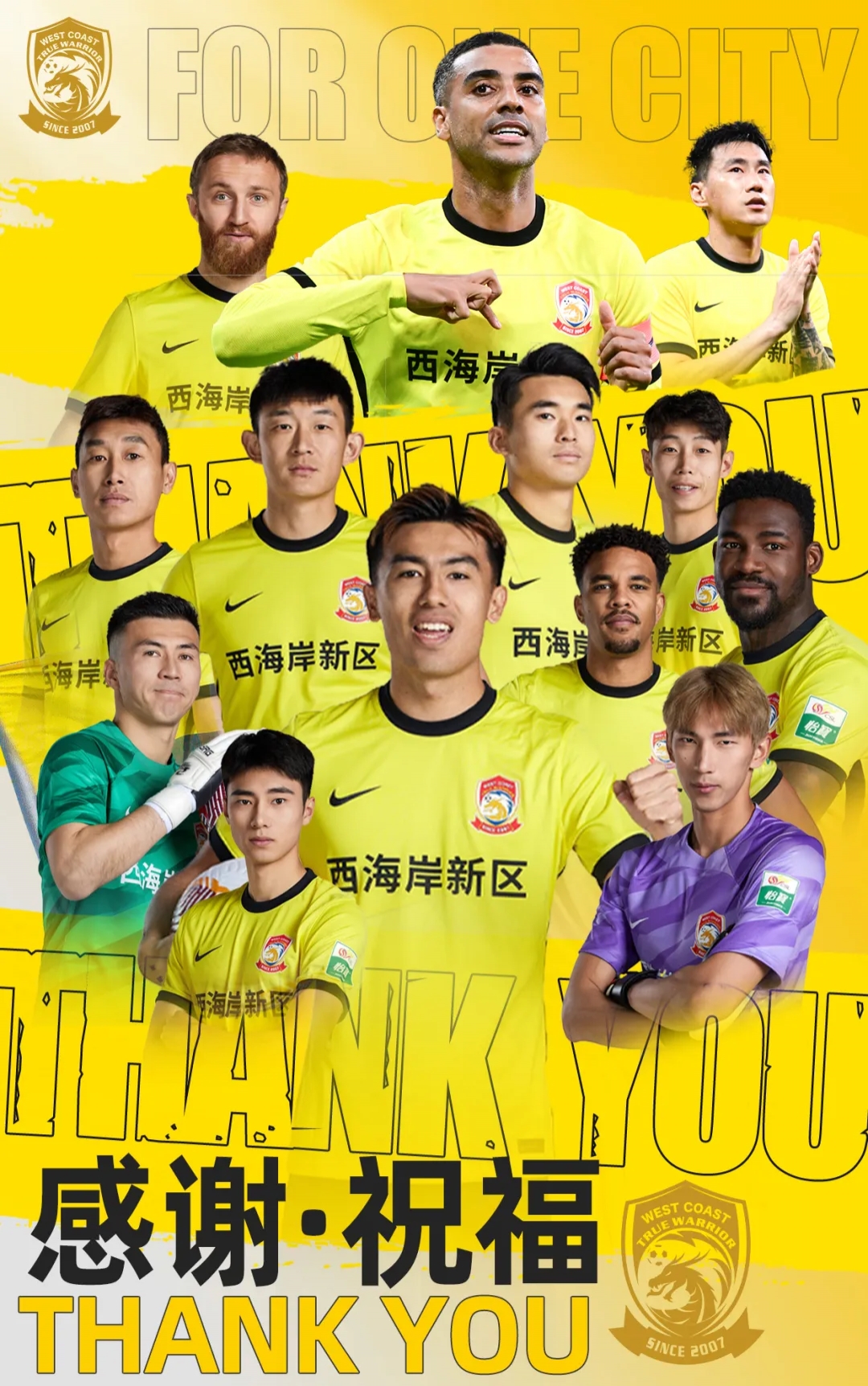  上賽季25場11球4助！西海岸官方：35歲歸化前鋒阿蘭離隊