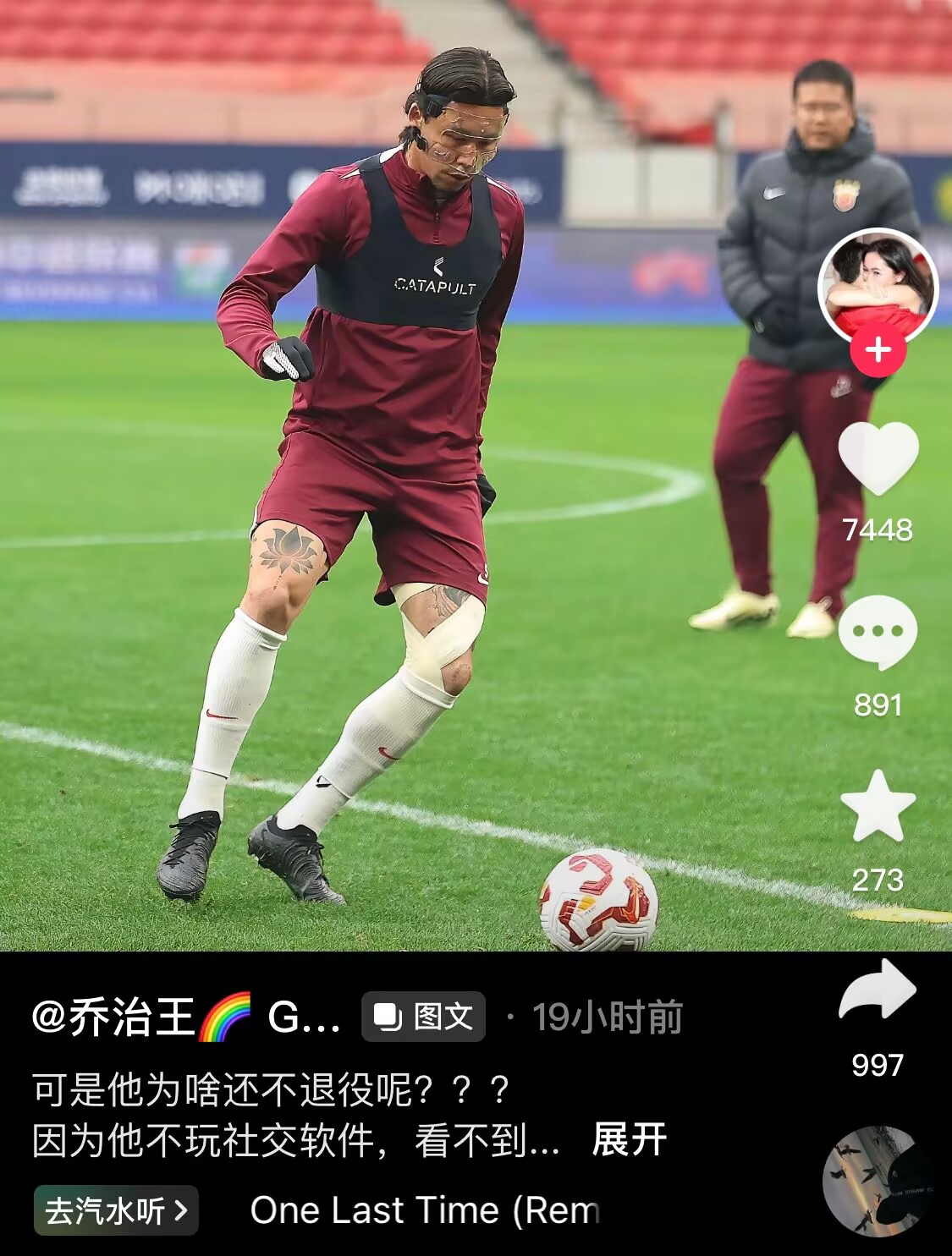  感人肺腑！張琳芃妻子曬照：可是他為啥還不退役呢？？？