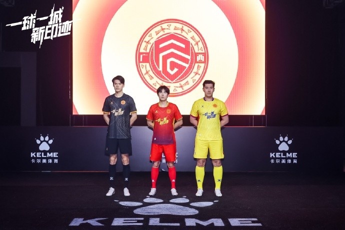  全新戰(zhàn)袍，榮耀啟程｜廣西平果足球俱樂部2025賽季球衣正式發(fā)布！