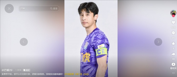  擔(dān)任右后衛(wèi)！巴頓發(fā)文總結(jié)：很開心又見到大家，遺憾沒能取勝