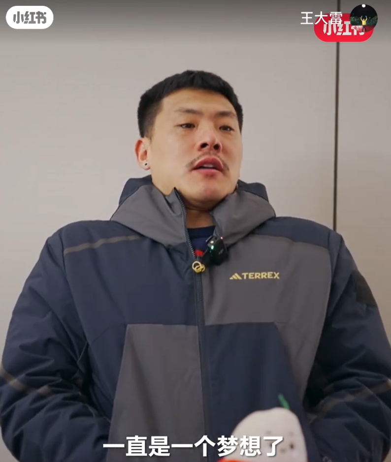 王大雷：留洋可能一直是夢想了，個人角度來說是比較遺憾