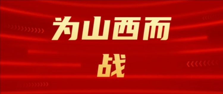  吧友們選幾號？山西崇德榮海發(fā)起新隊徽投票工作