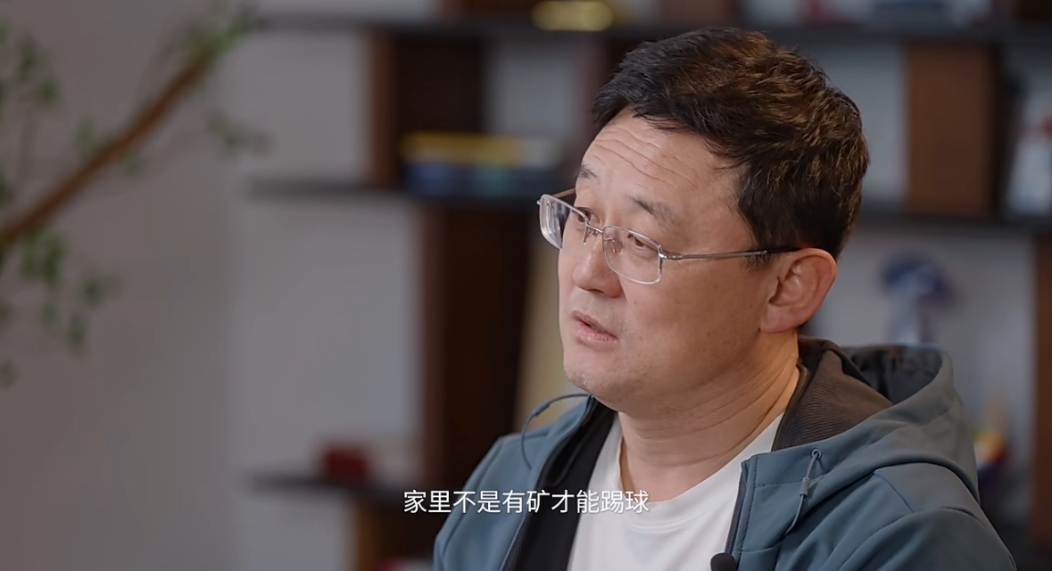  孫繼海：不是家里有礦才能踢球！想大家知道中國足球有人做正確事