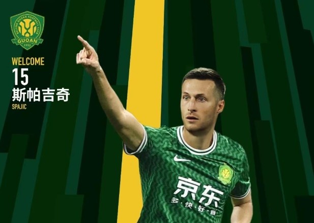  北青體育：國安新援斯帕吉奇獲全隊認(rèn)可，有望出戰(zhàn)上海申花