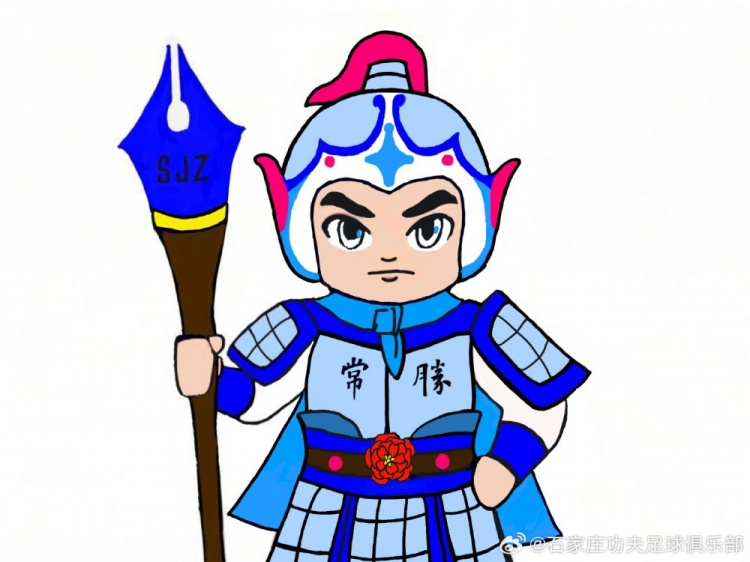  石家莊功夫俱樂(lè)部吉祥物征集活動(dòng)，現(xiàn)進(jìn)行決賽階段投票