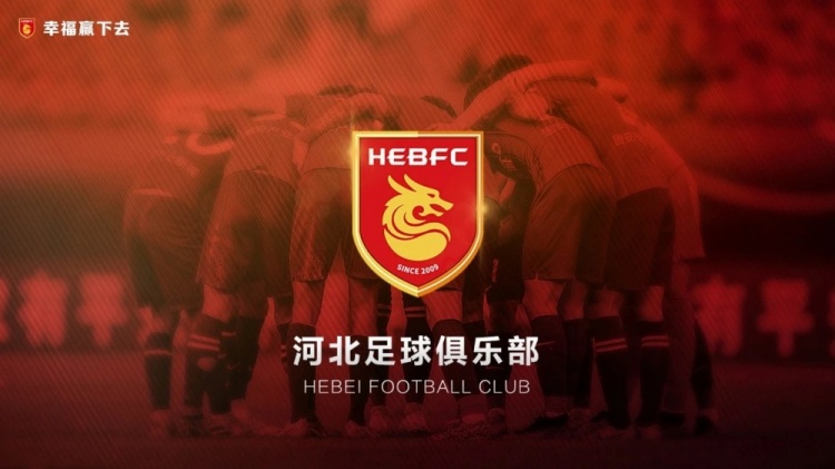  律師：耗時一年半，球員起訴河北足球俱樂部案件均獲一審法院支持