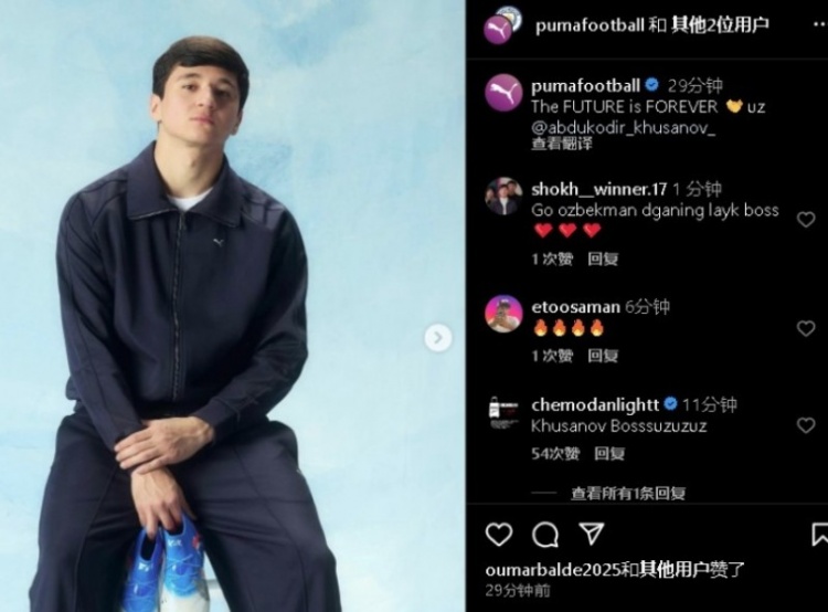  表現(xiàn)不俗！21歲曼城后衛(wèi)胡桑諾夫更新社媒：未來永無止境