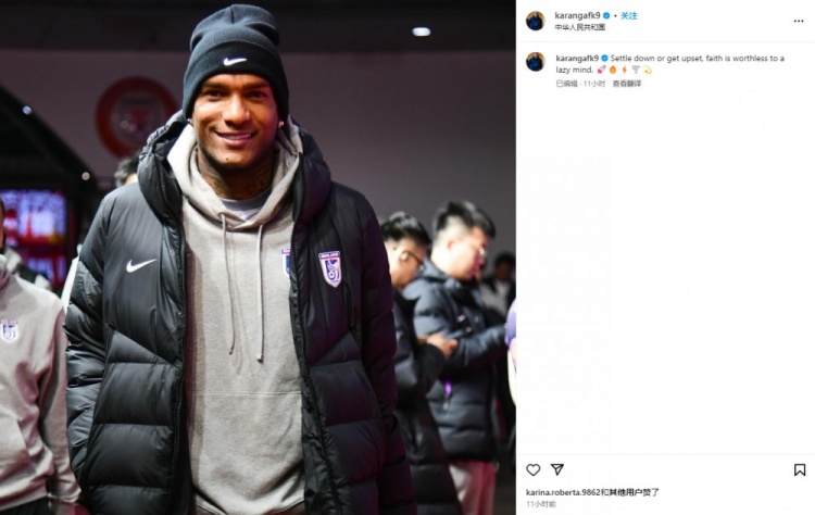  卡蘭加社媒“煲雞湯”：如果你內(nèi)心懶惰，那么信仰也毫無意義