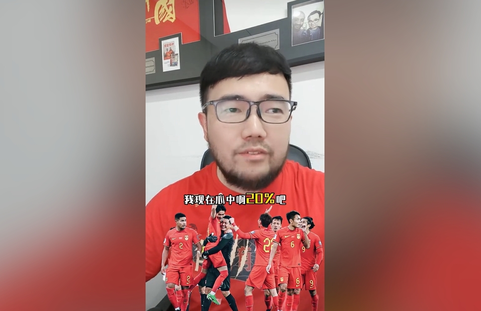  潘偉力：我覺得國(guó)足進(jìn)美加墨概率20%，印尼歸化升級(jí)&沙特?fù)Q了教練