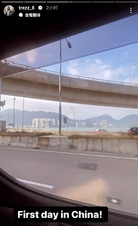  來了！哈雷爾更新社媒：在中國(guó)的第一天