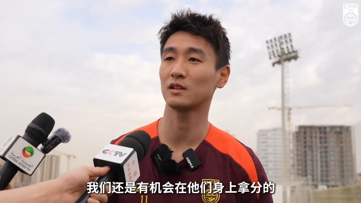  韋世豪：沙特在這個(gè)組不算超一流，我們還是有機(jī)會(huì)在他們身上拿分