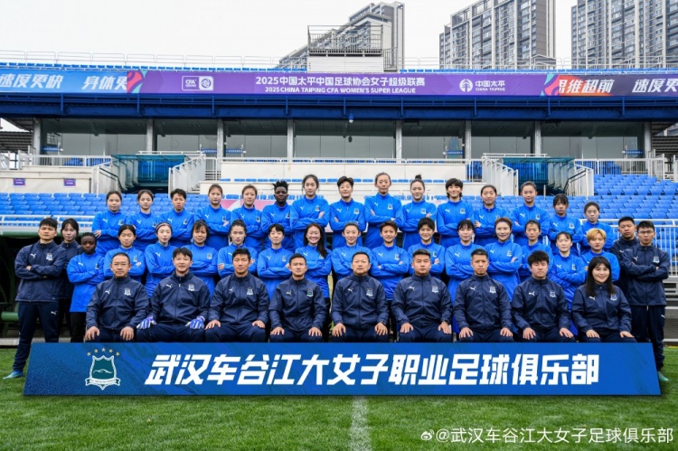  開局不利！女超衛(wèi)冕冠軍武漢女足持續(xù)不勝，新賽季前3輪2平1負(fù)