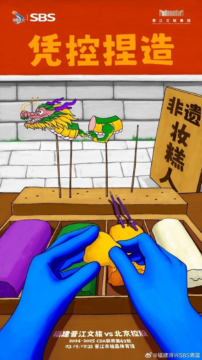  憑控捏造！再接再厲，明晚主場戰(zhàn)北控