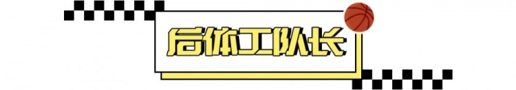  消化掉蘭德?tīng)?，森林狼又行了? class=