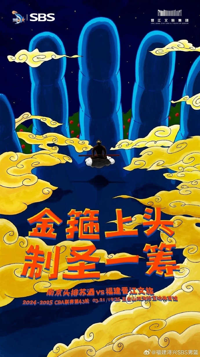  賽前 | 四連客首戰(zhàn)同曦