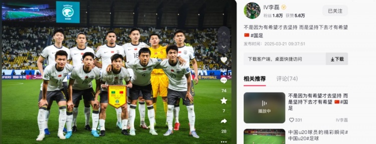  李磊發(fā)文：不是因?yàn)橛邢Ｍ湃?jiān)持，而是堅(jiān)持下去才有希望