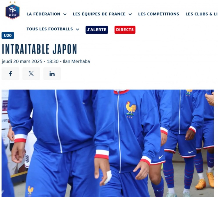  法國U20在熱身賽1-3日本U20，法國足協(xié)官網(wǎng)稱日本隊“勢不可擋”