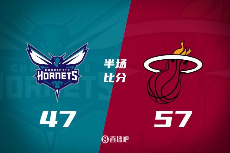  黃蜂次節(jié)斷電7分鐘0分&熱火轟出22-2半場反超10分！維金斯17+3+3