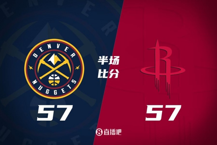  半場(chǎng)戰(zhàn)報(bào)-火箭57-57戰(zhàn)平掘金 杰倫-格林15分 穆雷17分