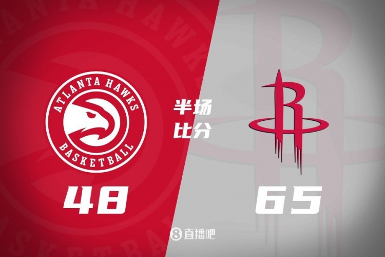  半場戰(zhàn)報(bào)：火箭領(lǐng)先17分 杰倫-格林14+8+3+2伊森8分10板 吹楊13+5
