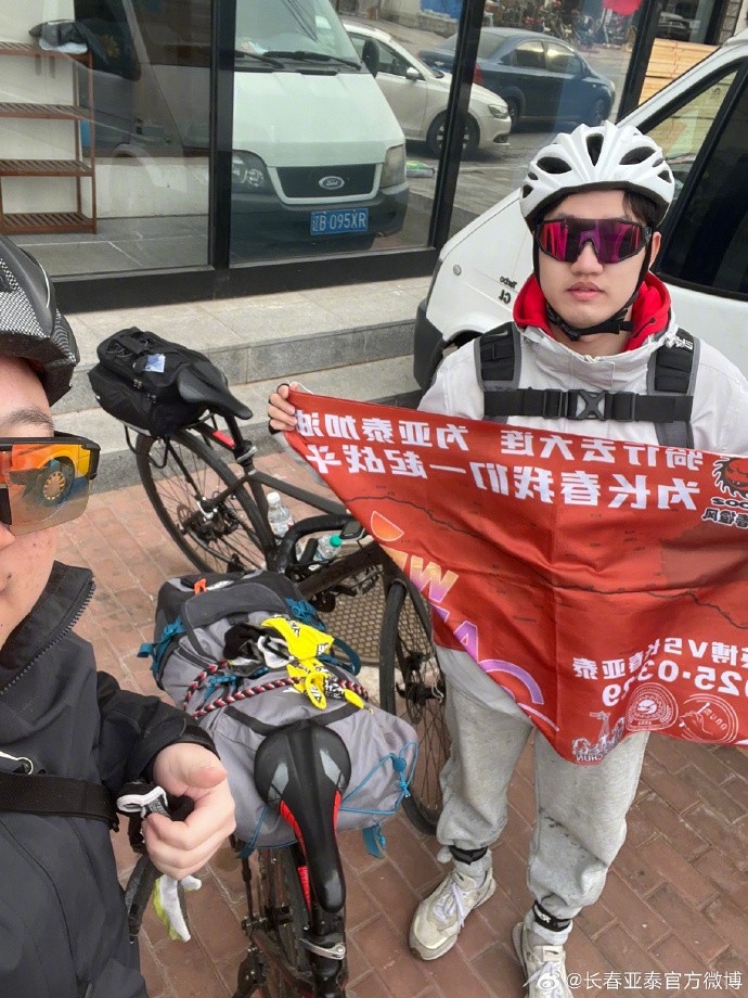  真愛！亞泰球迷7天騎行747公里，將前往大連客場為球隊助威