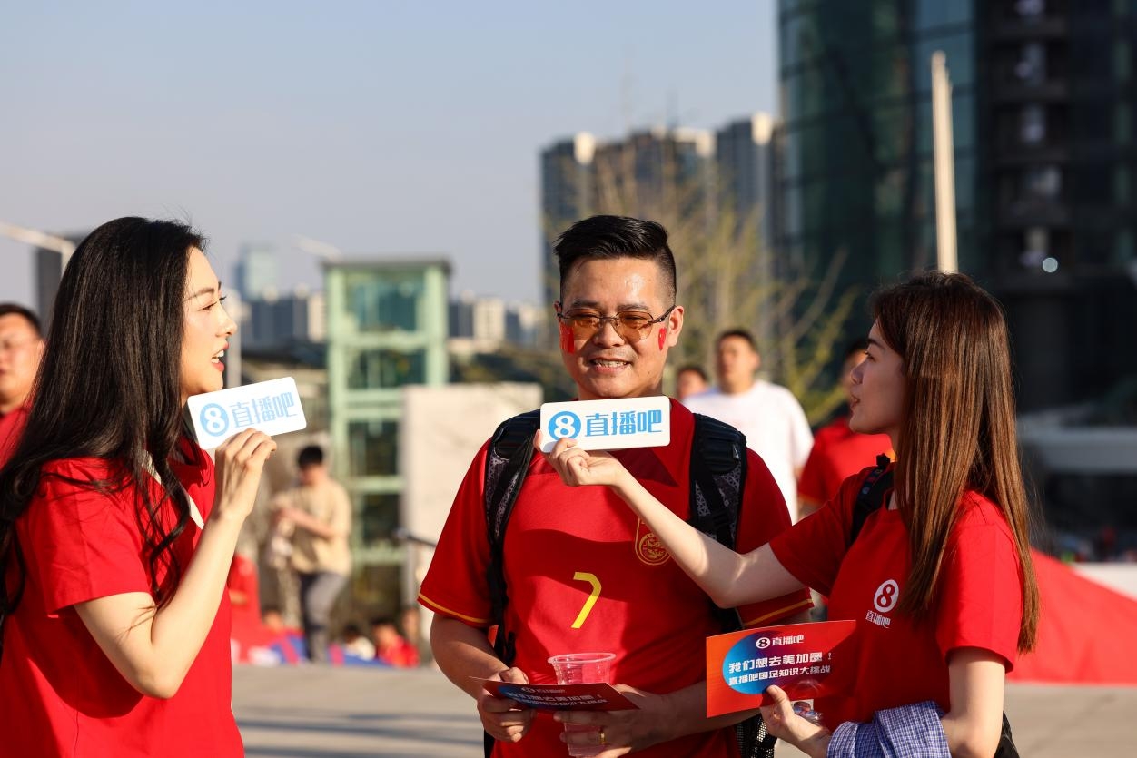  直播吧助威團賽前集結(jié)！“大蓮花”再現(xiàn)中國足球二十年不遇盛景