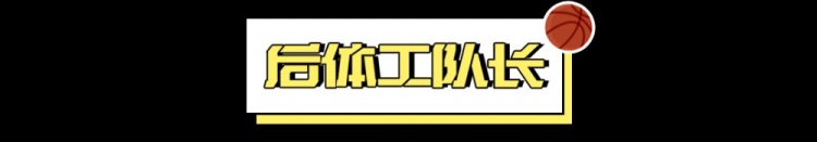 2024屆新秀：真·最差的一屆？