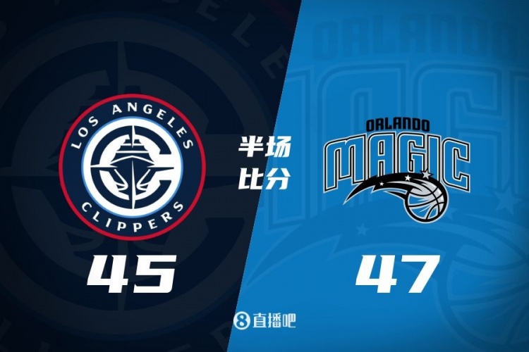  防守大戰(zhàn)！魔術(shù)16-5結(jié)束上半場(chǎng)47-45快船 班凱羅16分祖巴茨13+10